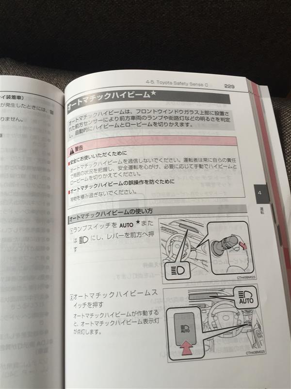 メーター内の警告灯の誤作動の無償修理 トヨタ アクアg S By Mmjk みんカラ メーター内の警告灯の誤作動の無償修理 トヨタ アクアg S By Mmjk みんカラ