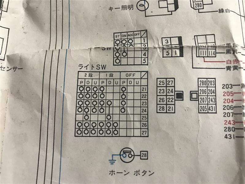 スカイライン R30 配線図