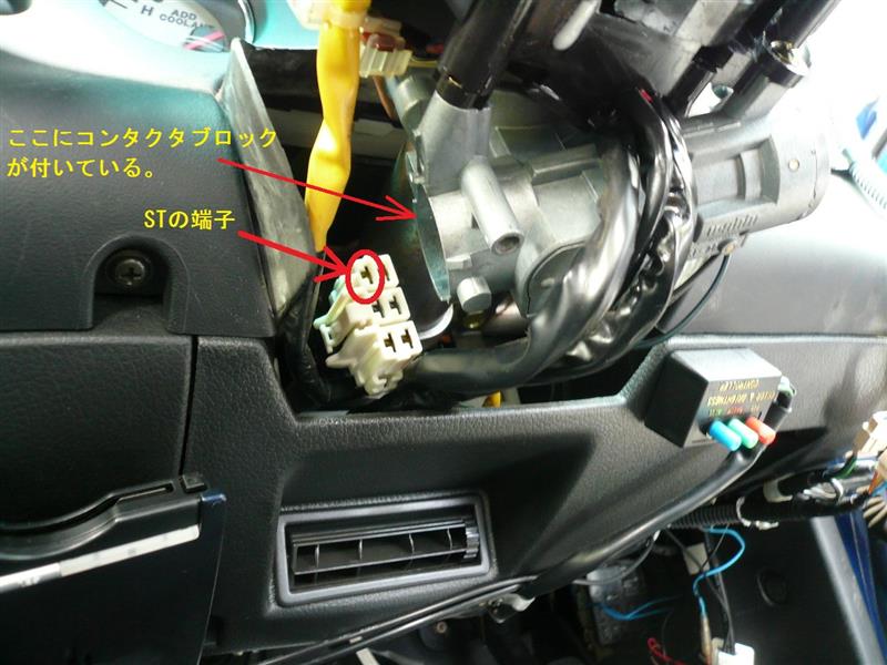 イグニッションスイッチの点検 そして破壊 マツダ Rx 7 By カープぼうや みんカラ