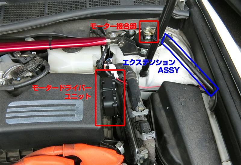 Tein車高調 Edfc Active エンジンルーム内設置状態 トヨタ カムリ By スタドラー みんカラ