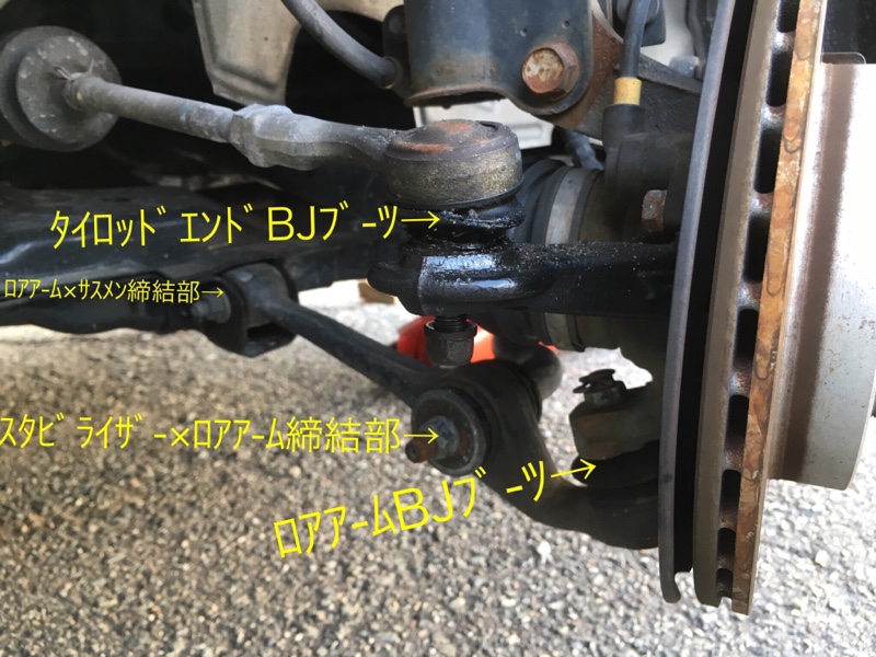 ≪ホンダ アコード≫ ロワーボールジョイントブーツ CL3 H12 6-H14 10
