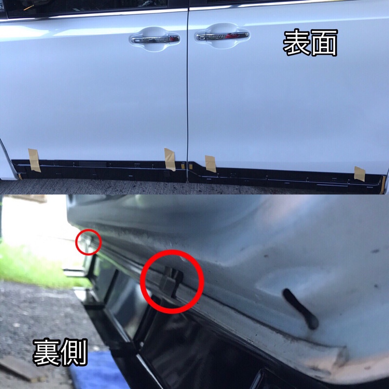 モデリスタサイドスカート取付け①(トヨタ エスクァイア・80系 モデリスタサイドスカート取付け①(トヨタ エスクァイア・80系