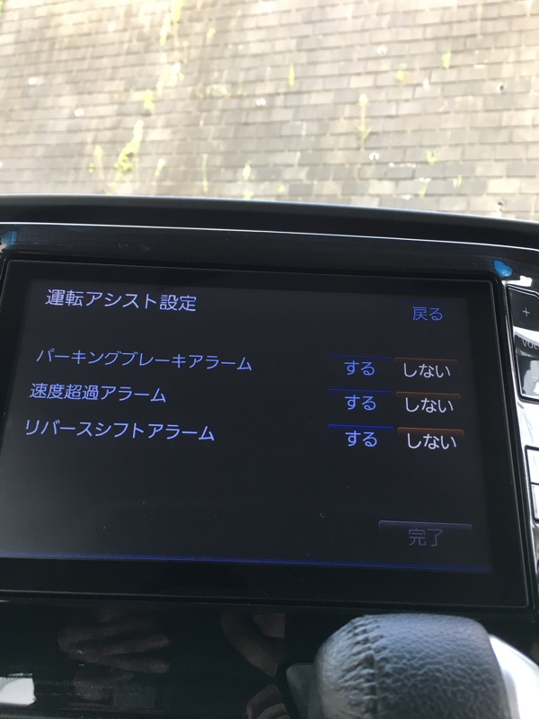 NSZN-W65DB Tanto 走行中TV＆ナビ操作化