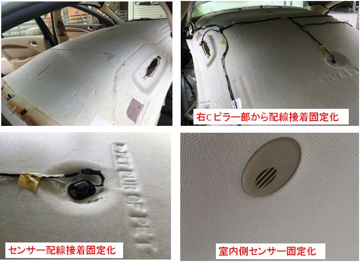 天井内装剥がれ 張り替え作業 その2 ジャガー Sタイプ By Kiwi Bird みんカラ 天井内装剥がれ 張り替え作業 その2 ジャガー Sタイプ By Kiwi Bird みんカラ