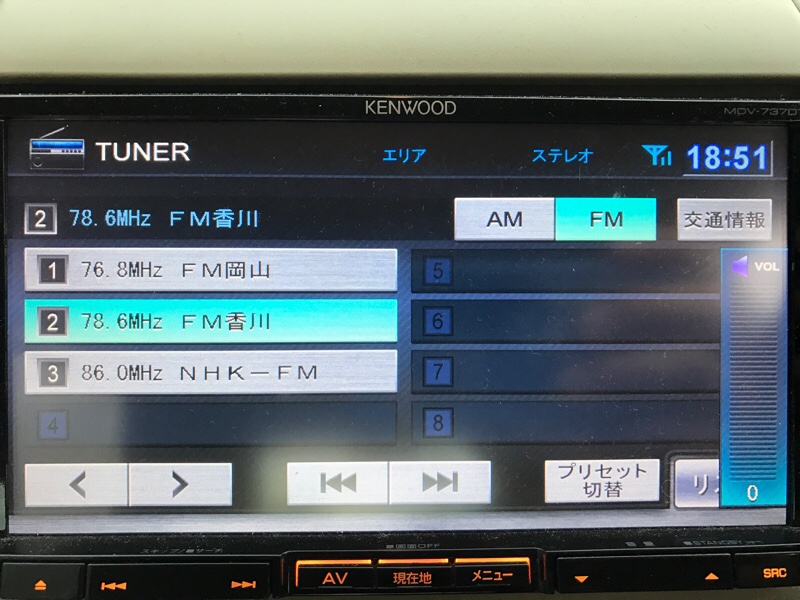 Mdv 737dt 音量スイッチ故障 日産 スカイラインgt r By シルバーm みんカラ