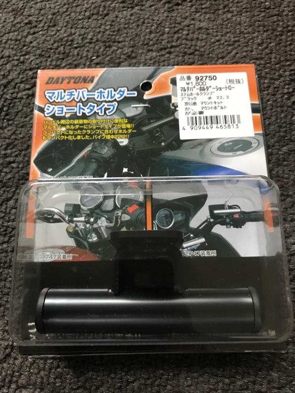 マウントキットとマルチバー取付（カワサキ ZX-14R）by ☆アル9