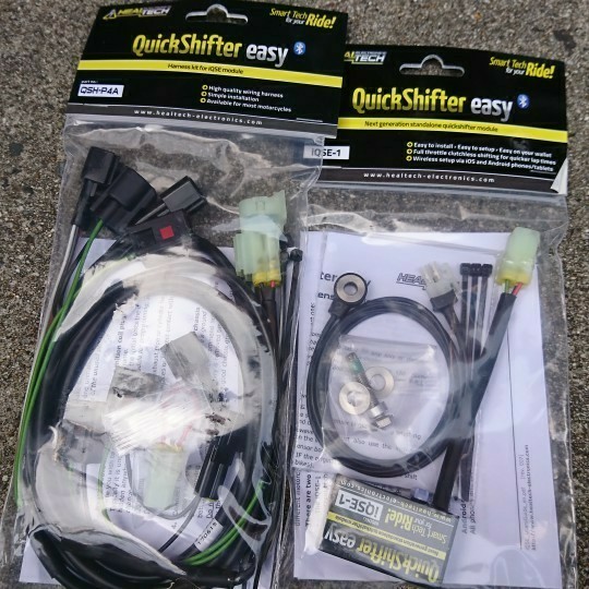 HEALTEC QuickShiftet easy（カワサキ Z1000）by もっち1101