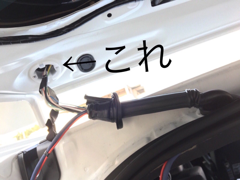 80 ヴォクシー 後付け バックドア イージークローザー取り付け②