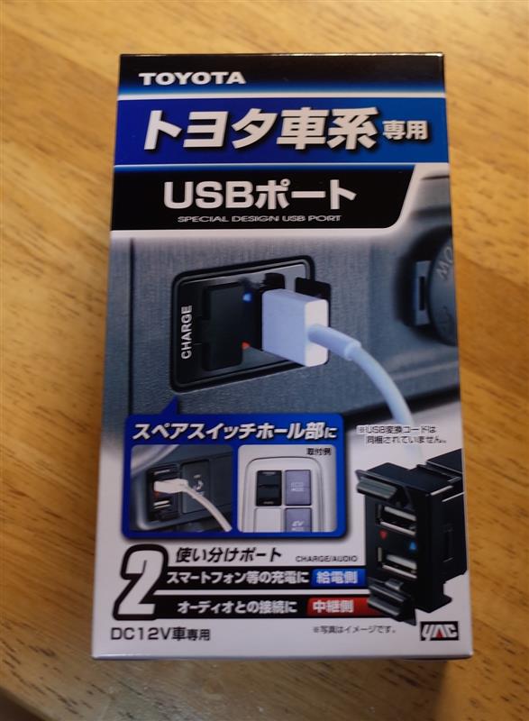 Fjクルーザー Gsj15w Usbポート取り付け By 弓ム日月 みんカラ