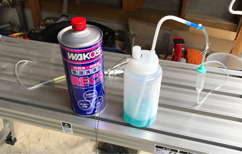 エンジン 吸気系 燃焼室 洗浄 WAKO'S RECS 施工(ダイハツ エンジン 吸気系 燃焼室 洗浄 WAKO'S RECS 施工(ダイハツ