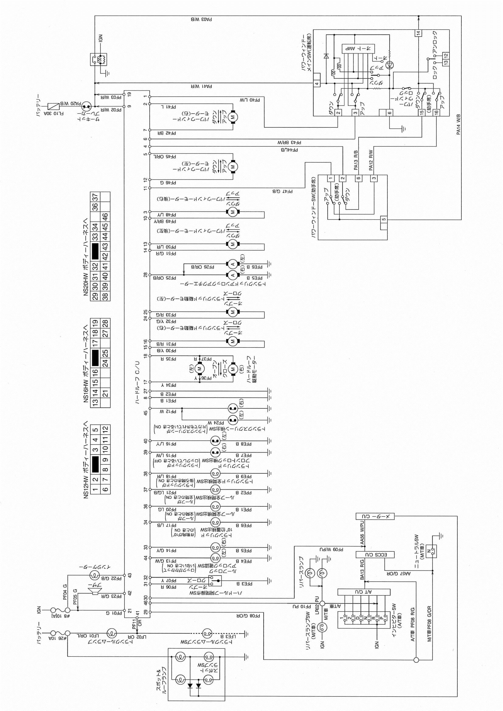 S15ヴァリエッタ メタルルーフ 作動説明 回路図 配線図 日産 シルビア By Ryo Ak みんカラ
