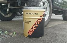 残12L スバル75W-90 ギヤオイルエクストラS・Extra S