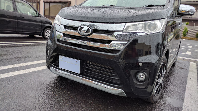 字光式ナンバープレートの発行手続き 日産 デイズ By 鹿原 みんカラ 字光式ナンバープレートの発行手続き 日産 デイズ By 鹿原 みんカラ