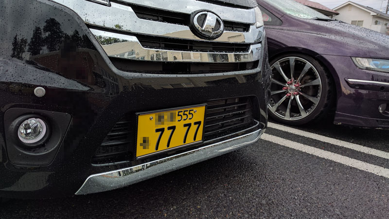 隙間から見えてしまう字光式ナンバー用led発光ユニット本体を目立たなくしたい 日産 デイズ By 鹿原 みんカラ 隙間から見えてしまう字光式ナンバー用led発光ユニット本体を目立たなくしたい 日産 デイズ By 鹿原 みんカラ
