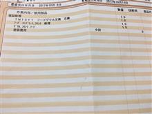 ボンネット塗装剥がれの保証修理とリプロと所有権解除
