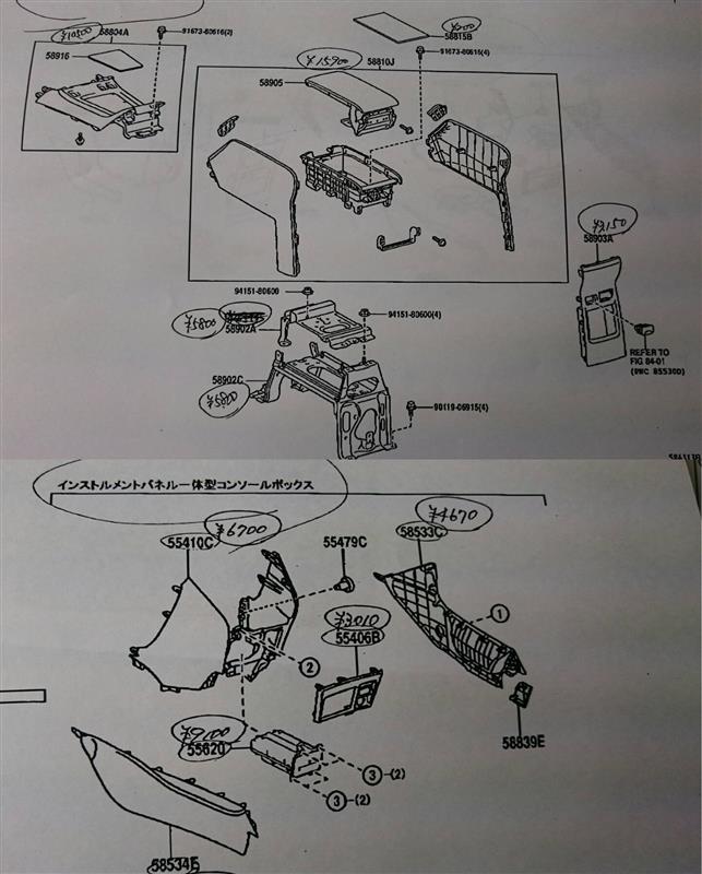 メーカーop後付 一体型コンソールボックス アクセサリーコンセントac100v1500w トヨタ ヴォクシー ハイブリッド By ビグ0001 みんカラ メーカーop後付 一体型コンソールボックス アクセサリーコンセントac100v1500w トヨタ ヴォクシー ハイブリッド By ビグ0001 みんカラ