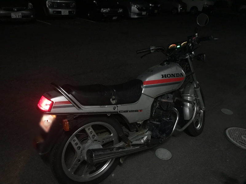 cb125tテールカウル cb250rsテールカウル - メルカリ