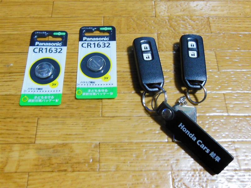 スマートキー電池消耗警告灯のリセット方法 ホンダ N One By ブラックhv みんカラ