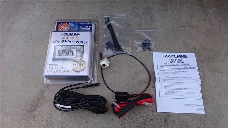 ALPINE HCE-C1000-W取付（トヨタ プリウス・30系）by ひでまる
