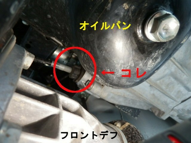クラッチワイヤーの張り調整 222km スズキ ジムニー Jb23w By 車イジリおじちゃん みんカラ クラッチワイヤーの張り調整 222km スズキ ジムニー Jb23w By 車イジリおじちゃん みんカラ