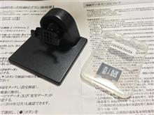 整備1の説明