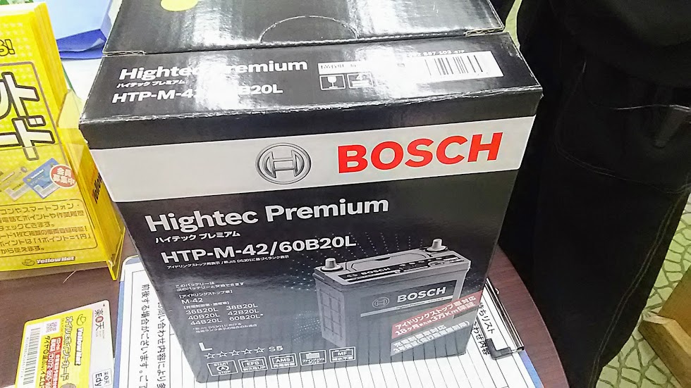 BOSCH Hightec Premium HTP-M-42/60B20L のパーツレビュー