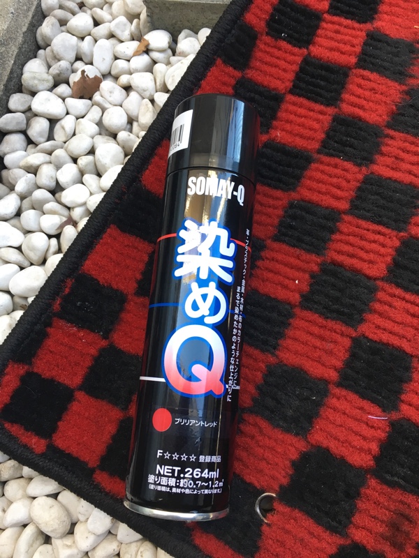 フロアカーペットを染めq マツダ ユーノスロードスター By あおひよスター みんカラ