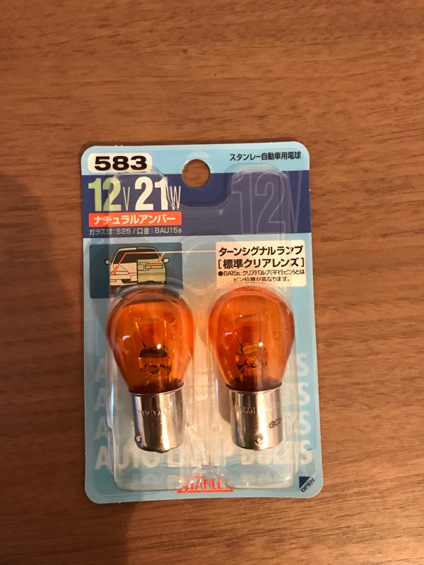 ウィンカーのハイフラについて 2（フォルクスワーゲン ビートル