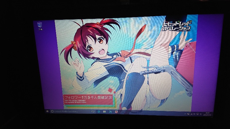 デスクトップ壁紙 その他 その他 By 水穂はるな みんカラ