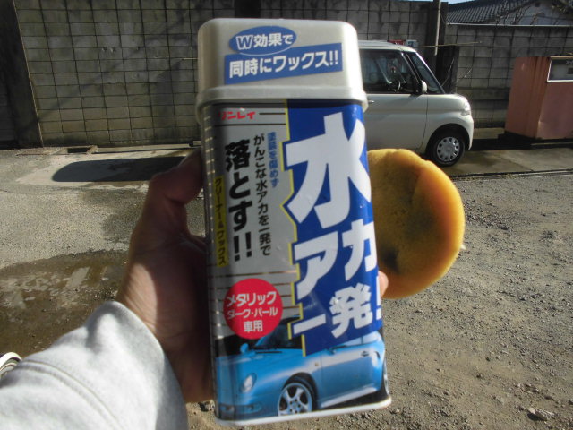 洗車 水垢取り wax 空気圧点検 ダイハツ タント By A Kame みんカラ