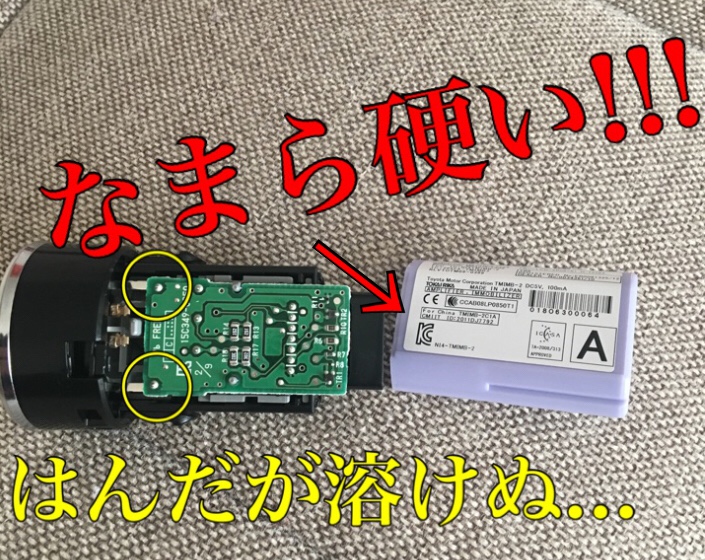 プッシュスタートSW LED打替（トヨタ マークX・130系）by かと