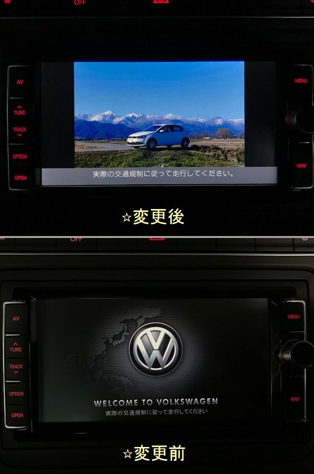 VW純正ナビ716SDCWの地図データ更新 その1（フォルクスワーゲン