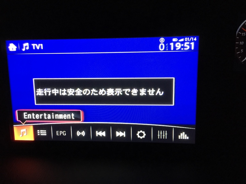 判明 マツコネ Tv制限解除が解除された原因 マツダ アクセラスポーツ ハッチバック By オシボリ みんカラ