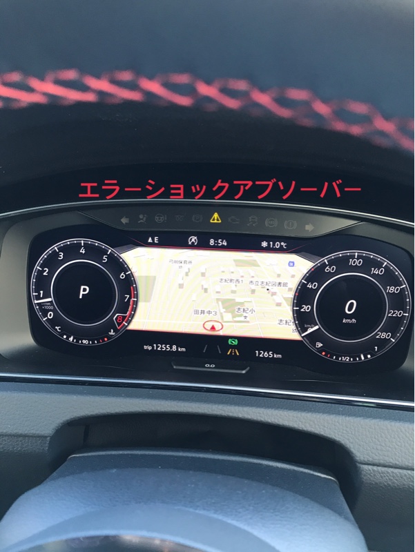 DCCキャンセラー交換（フォルクスワーゲン ゴルフ (ハッチバック