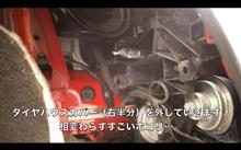 整備1の説明