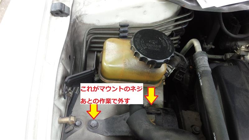 AE111 タイミングベルト交換 Vol.1(トヨタ スプリンタートレノ・AE110 ...