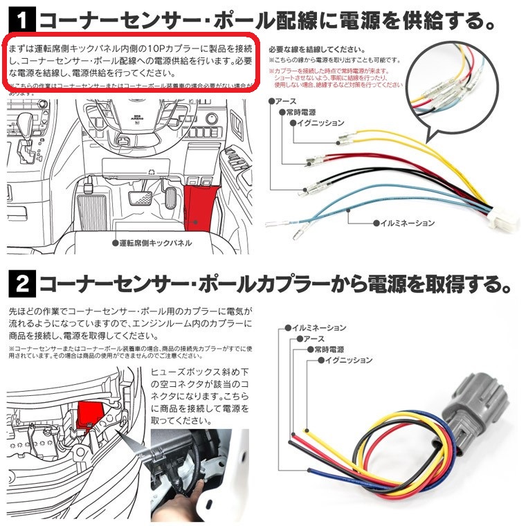 運転席足元の電源取出しカプラって トヨタ ヴェルファイア By チョイわる みんカラ