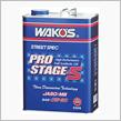 ワコーズ PRO STAGE S 0W-30 plus