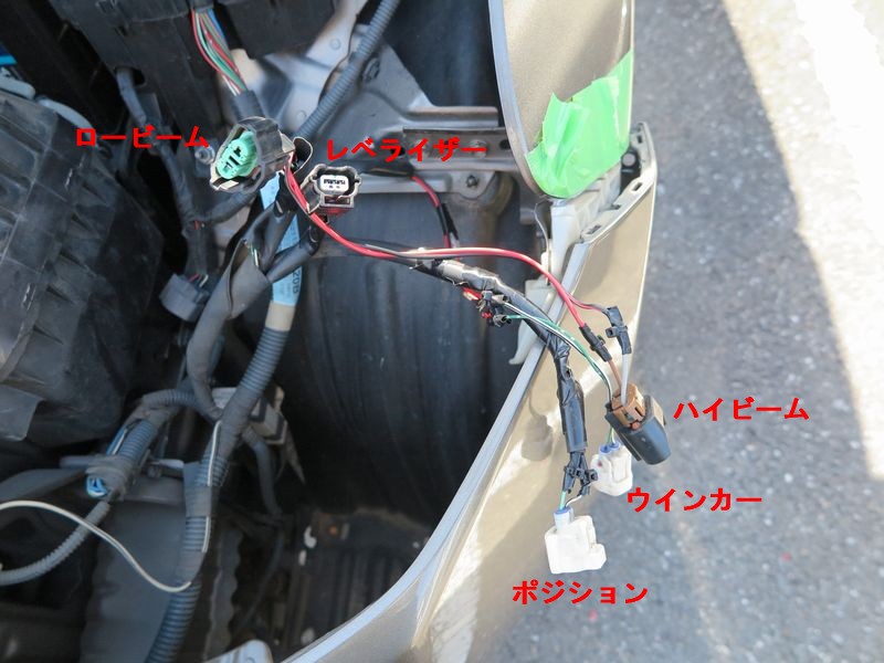 ヘッドライトの交換(前期から後期モデルへ)(トヨタ ラクティス・P100系)by コフィ - みんカラ ヘッドライトの交換(前期から後期モデルへ)(トヨタ ラクティス・P100系)by コフィ - みんカラ