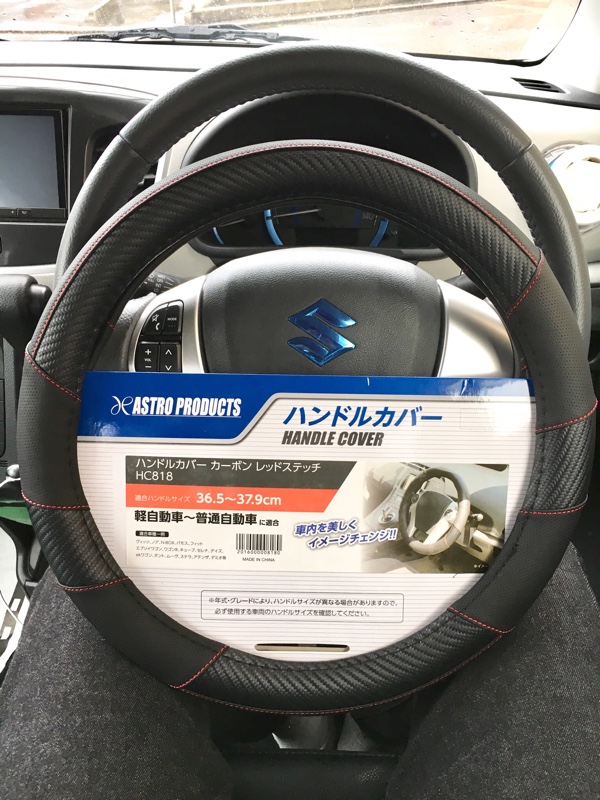 スズキ ステアリング エアバッグ カバー
