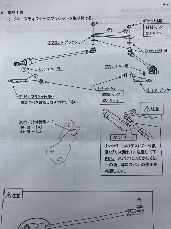 STIフレキシブルドロースティフナー(スバル WRX STI・VAB)by STIフレキシブルドロースティフナー(スバル WRX STI・VAB)by