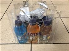 gyeon スターターBキット