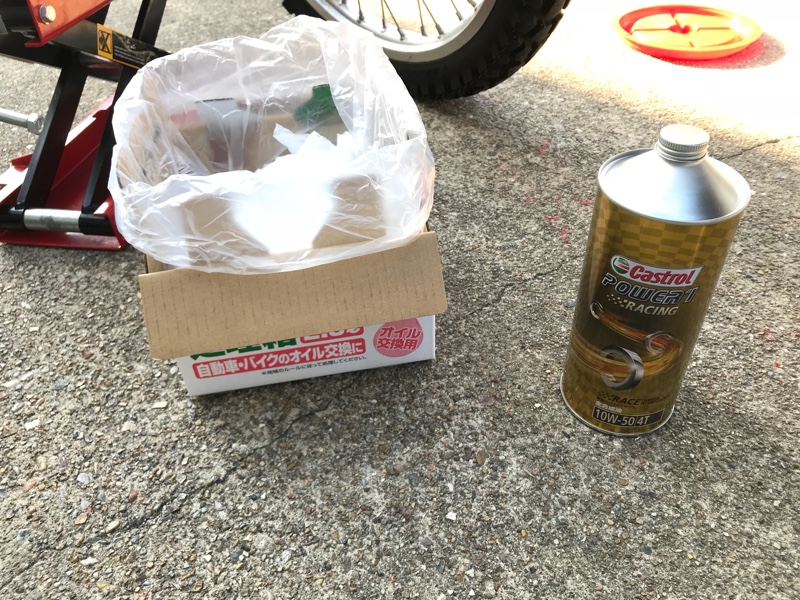 半年ぶりのエンジン始動 ハスクバーナ Te250r By Siranui みんカラ 半年ぶりのエンジン始動 ハスクバーナ Te250r By Siranui みんカラ