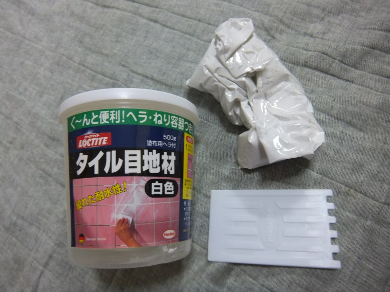 お風呂の床タイル補修 その他 その他 By Tacoma ひさし みんカラ
