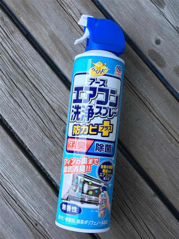 Diy エバポレーター洗浄1 ホンダ フィット Rs By 永遠のmt乗り みんカラ
