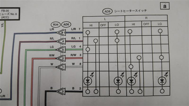 純正シートヒータースイッチ流用　その１