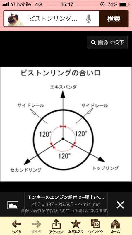 ようやくまともに走るようになった 笑 ホンダ スーパーカブ50デラックス By ニャンコ先生 見回り編 みんカラ