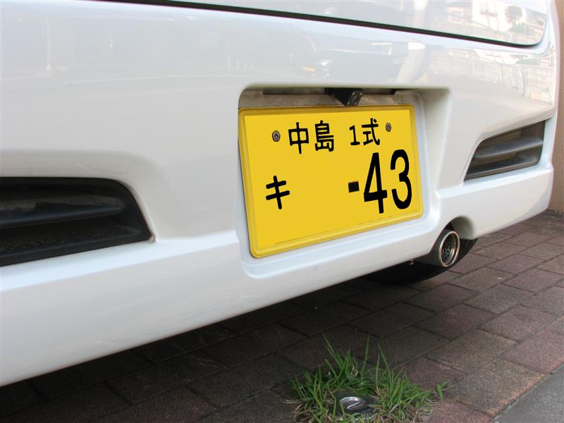 スバル純正ナンバーフレーム枠取り付け スバル ステラ By もっふん みんカラ