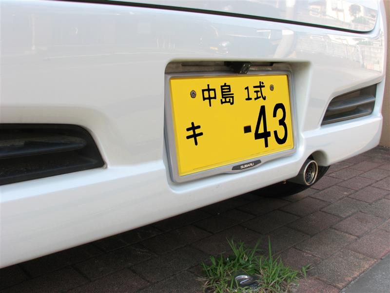 スバル純正ナンバーフレーム枠取り付け スバル ステラ By もっふん みんカラ