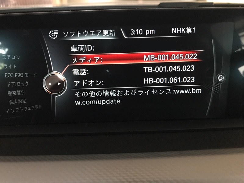 bmw f30 software update bmw f30 software update